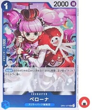 Carte One Piece OP01-077 UC