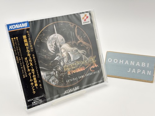 Castlevania symphony the - symphony, of
