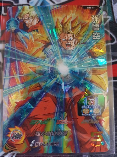 Carte dragon ball dbz - carte,