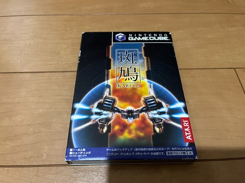 Ikaruga japan gamecube - japan,