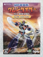 UFO ROBOT GRENDIZER: THE FEAST