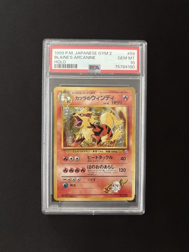 1999 pokemon japanese gym - 1999,