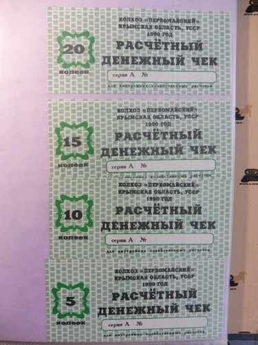 Lot ancien billet etranger - lot,