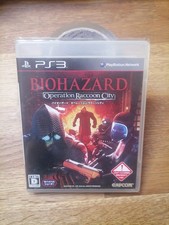 Biohazard Resident Evil Operation Raccoon City - NTSC JAP PS3