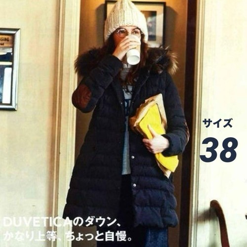 Manteau long duvetica - duvetica, down