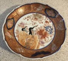 Coupelle/vide poche en porcelaine japonaise Japanese porcelain dish