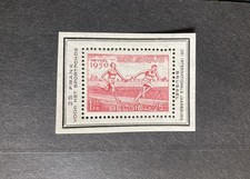 Timbre belge neuf 1950 cat