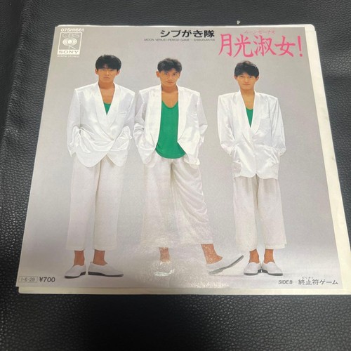 Shibugkitai gekko lady 7record - shibugkitai,