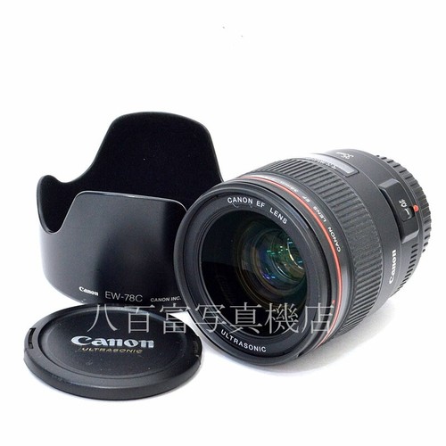 Canon objectif grand angle - canon,