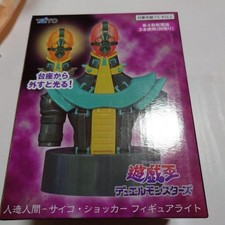 TAITO Yu-Gi-Oh! Figurine Duel