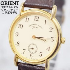Orient Sentimental Graffiti