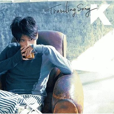 Traveling song musique - traveling, de