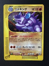 Nidoking Holo 1st Edition