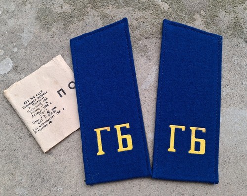 Paire epaulettes kgb russes - d'epaulettes,