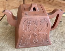 Antique Chinese  Qing Dark Clay Zisha Yixing Teapot Chine Théière