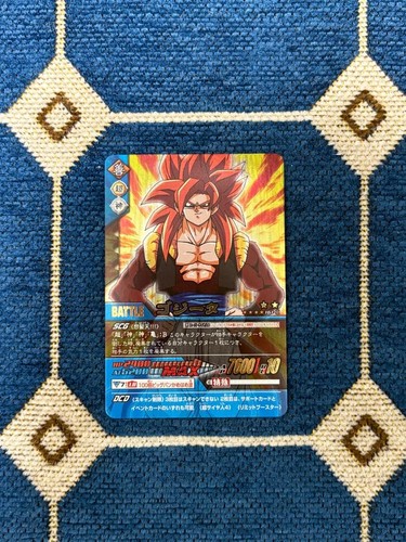 Carte dragon ball super saiyan - carte,