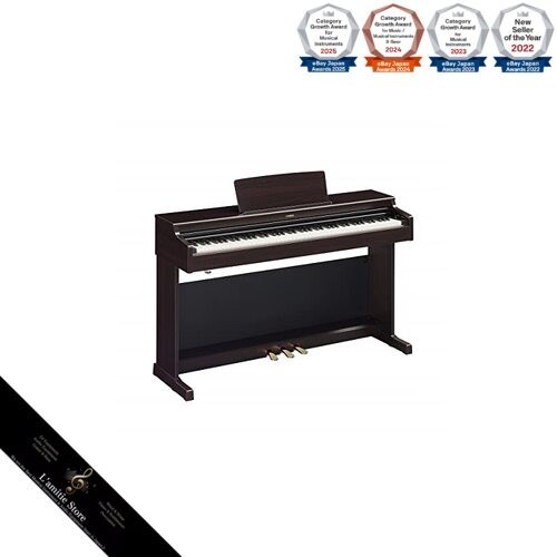 Yamaha ydp 165r new - ydp-165r,