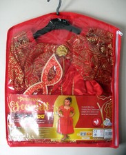 Déguisement Enfant - César - Princesse Scarlett Taille 8-10 ans - Neuf