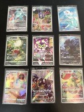 9x Japanese AR Art Rare cards Pokémon TCG - Near Mint to Mint Condition Lot 2