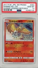 PSA 10 POKEMON JAPANESE
