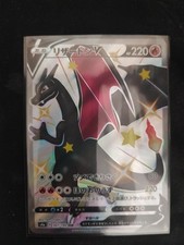 Carte Pokemon - Dracaufeu/Charizard V - s4a - 307/190 - Neuf - Japanese