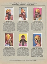POSTER STAMPS & BIOGRAPHY