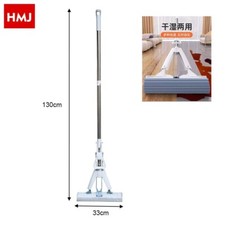 Pva Mop Mocio Balai Absorbant Avec Manche Lave Essore