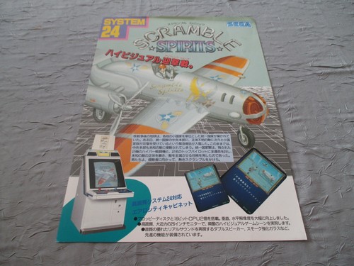 Scramble spirits shoot sega - shoot,