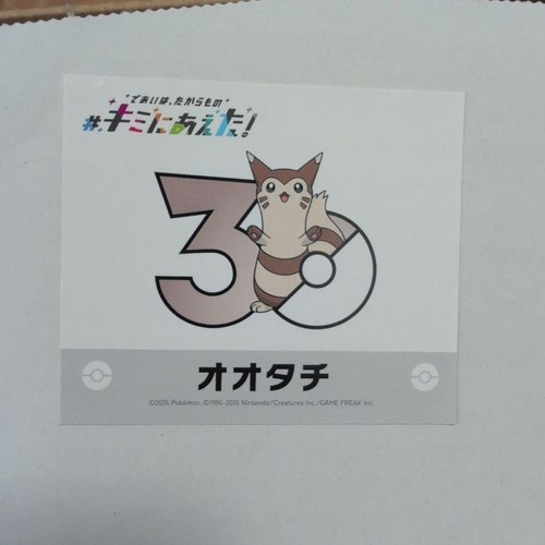 Pokemon center exclusive - center, kimi