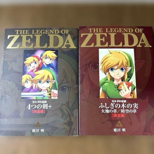 Nintendo the legend - nintendo, of