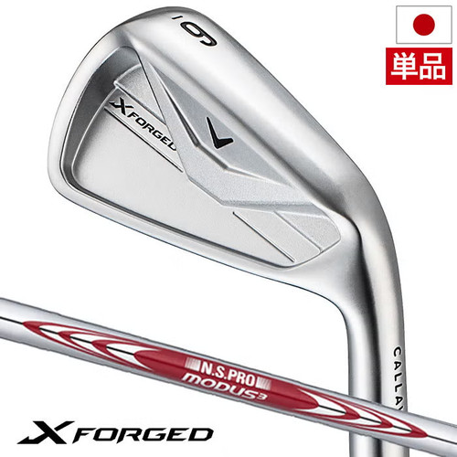 Fer forgé callaway rh ns - rh,