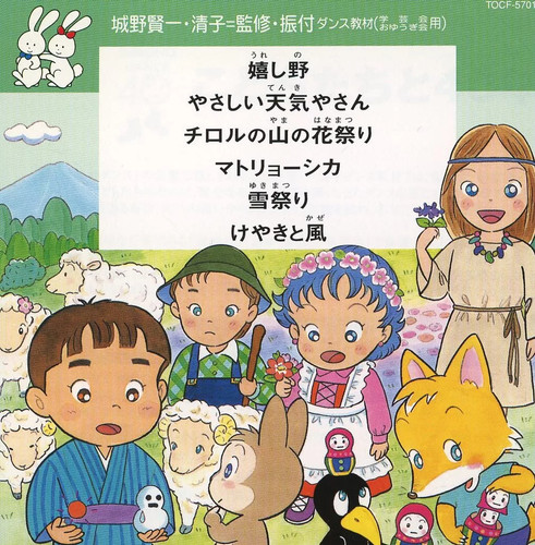 Anime matériel - cd, d'anime