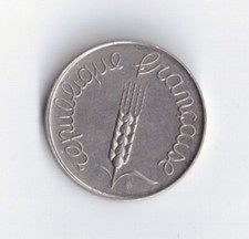 France - 1964 - Pièce 5 centimes Épi