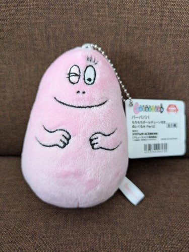 Barbapapa plush ball chain - barbapapa,