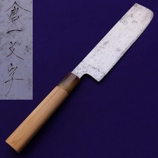 Couteau Kuraitimonji Nakiri