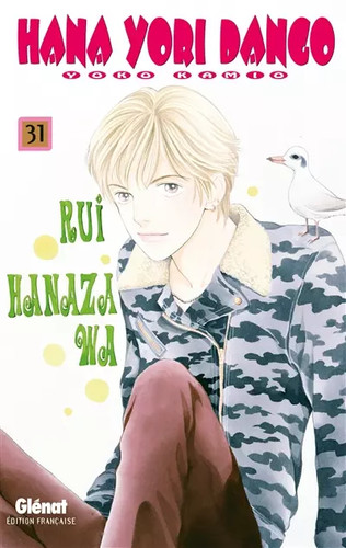 Hana yori dango vol - yori, vol.31,