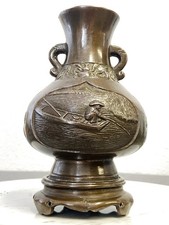 Vase archaïque en bronze de Chine, fin XIXe siècle