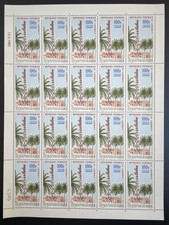 Cameroun 1963 YT PA 58 planche