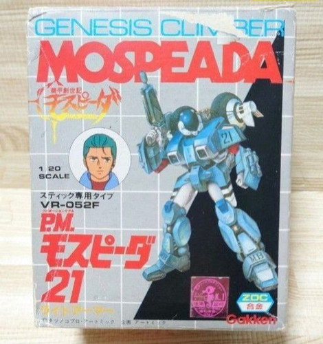 Vintage gakken zoc vr 052f - zoc, vr-052f