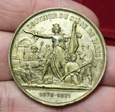 #32-1 ~ Jeton de Présence - Souvenir du siège de Paris 1870 1871 - Médaille 勋章