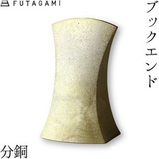 Porte-livres FUTAGAMI « Poids