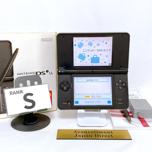 Rang avec boite console - 【rang, boite】console