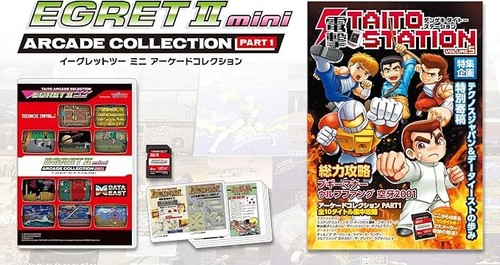 Taito egret mini arcade - taito,