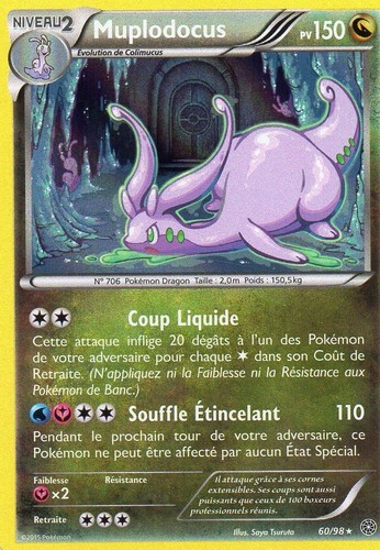 Muplodocus holo 150pv - 150pv,