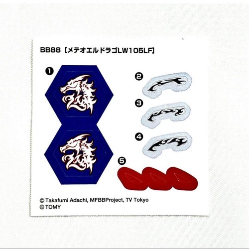 Beyblade meteor l - beyblade, l-drago