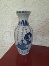 Vase en porcelaine de Chine à