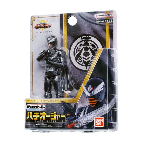 New bandai ohsama sentai king - bandai,