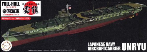 Fujimi fu45168 ijn - ,