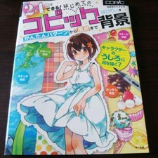 How Pour Cordon Avec Copic