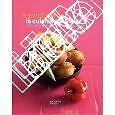 Mazarin chaville - chaville,